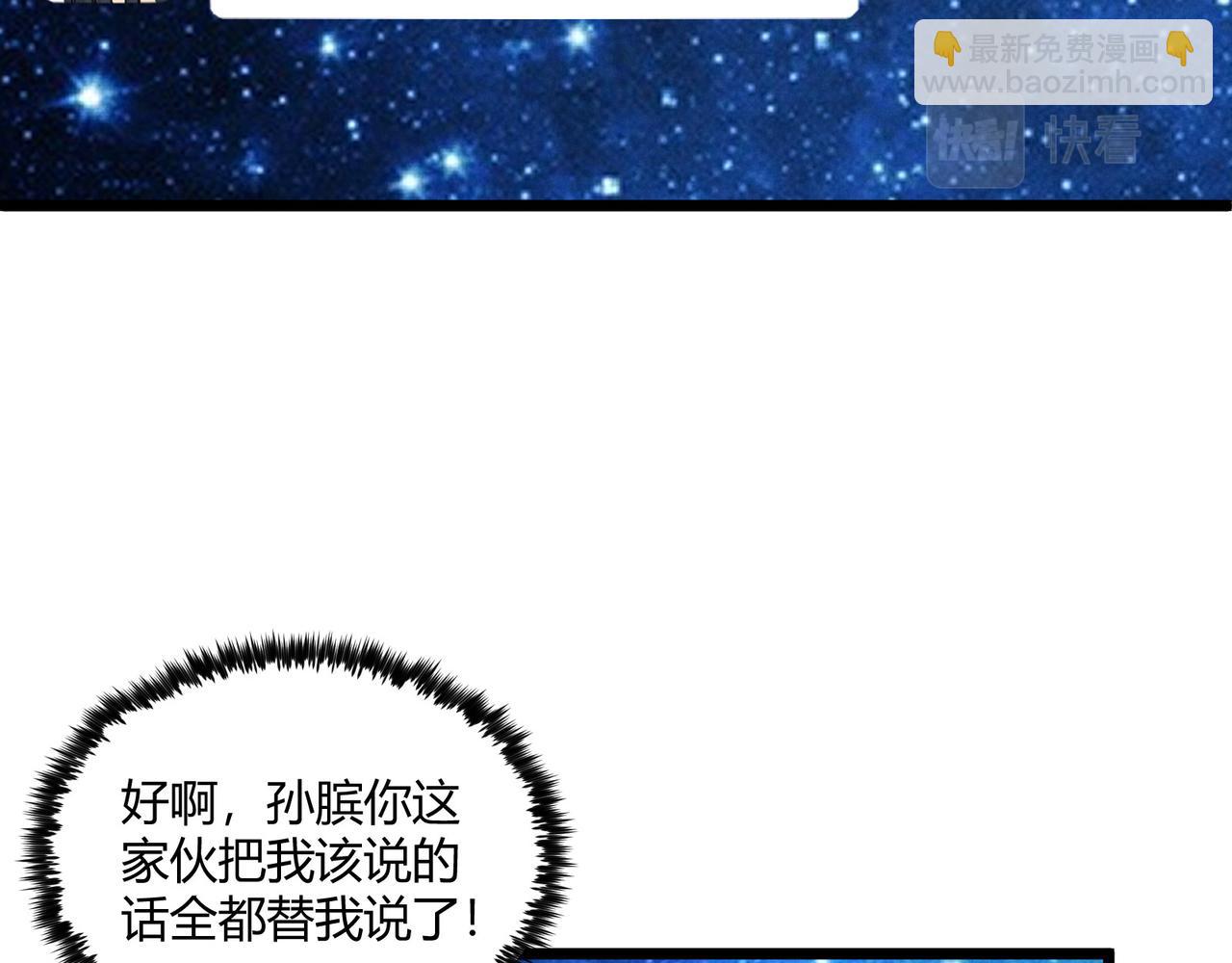 第6话 切磋26