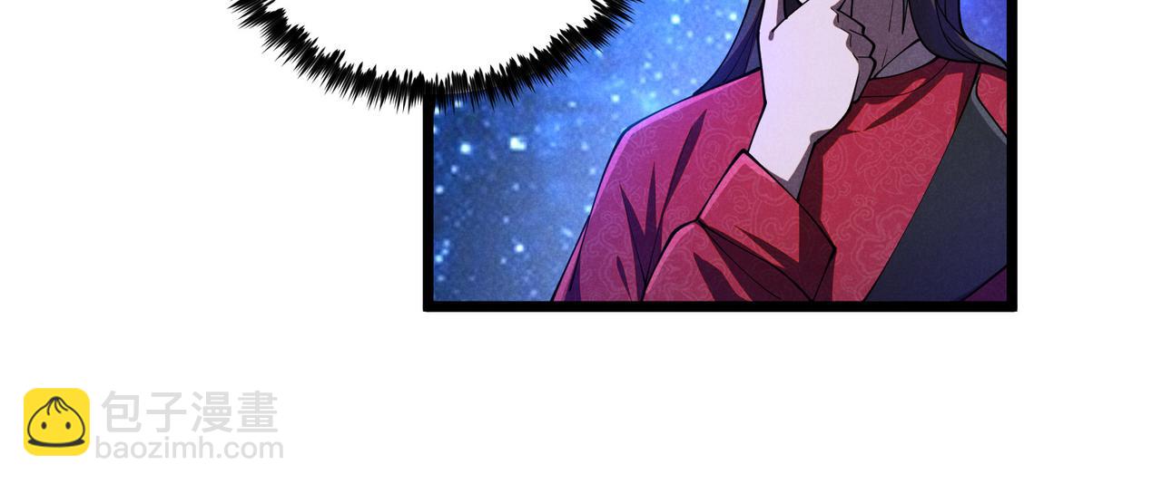 第6话 切磋32