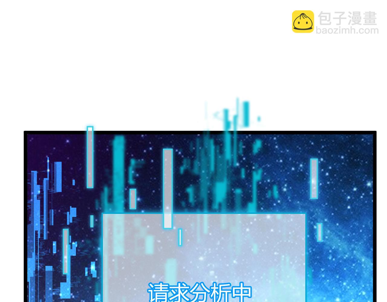 第6话 切磋33