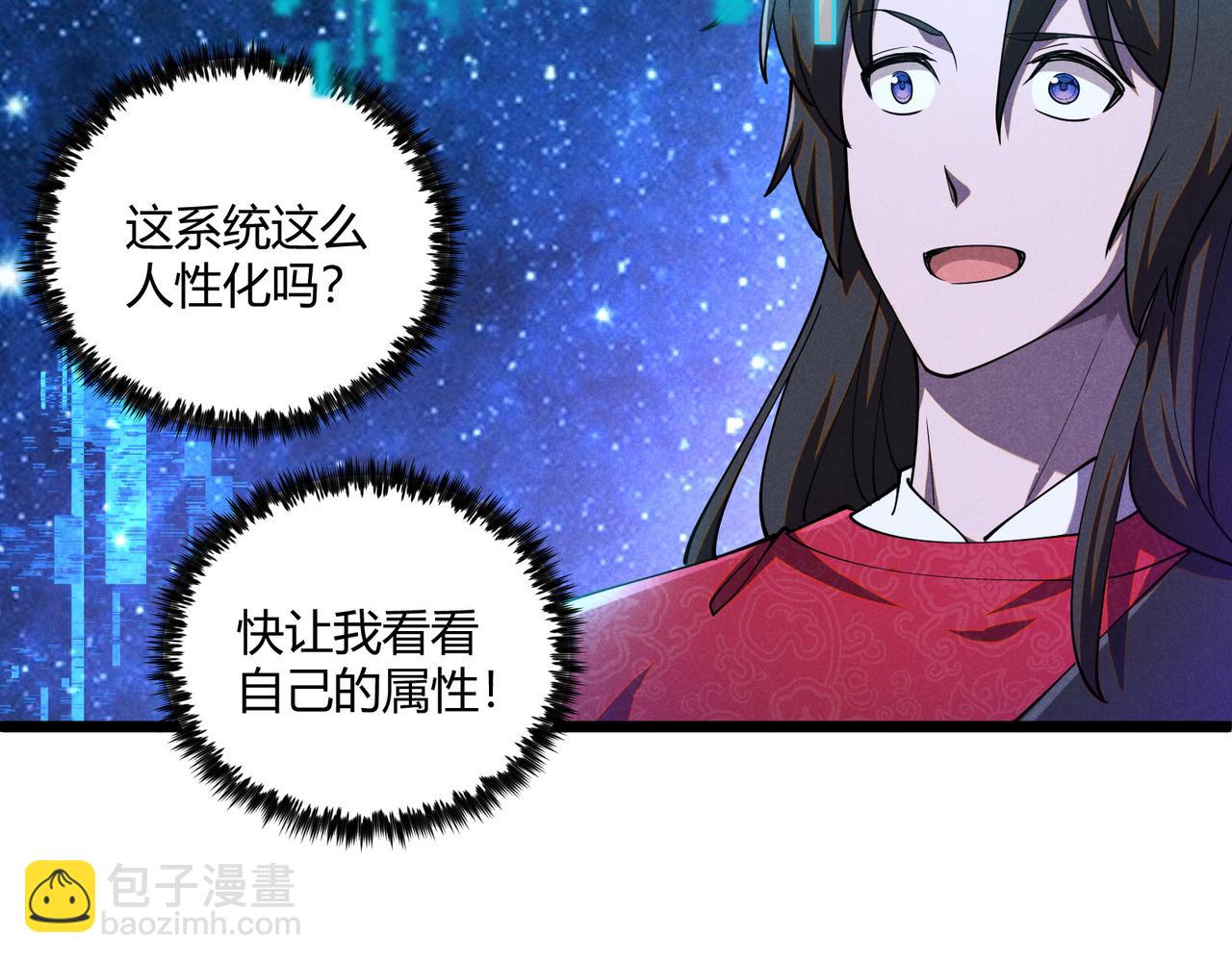 第6话 切磋36