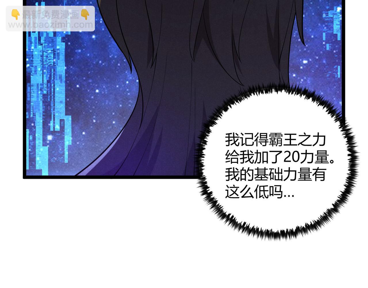 第6话 切磋39