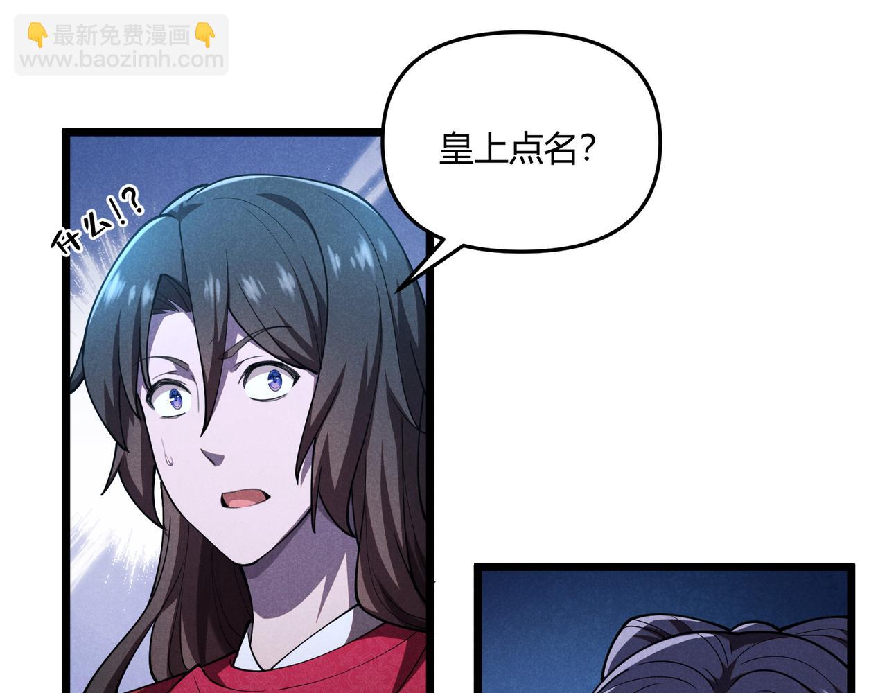 第6话 切磋4