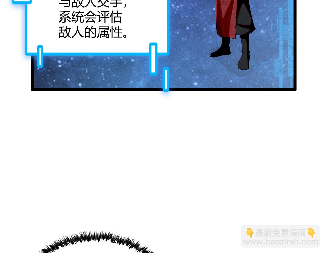 第6话 切磋43