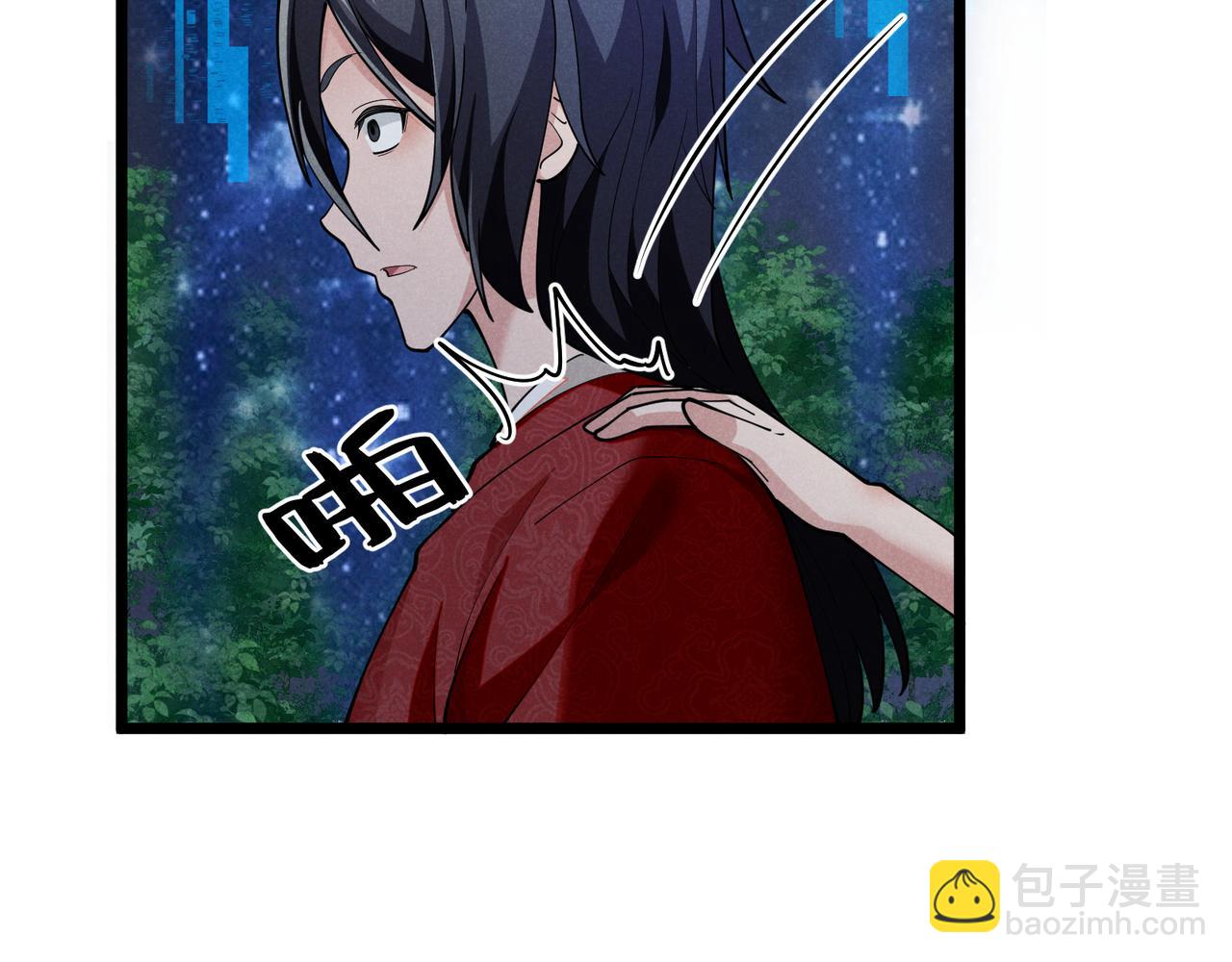 第6话 切磋46