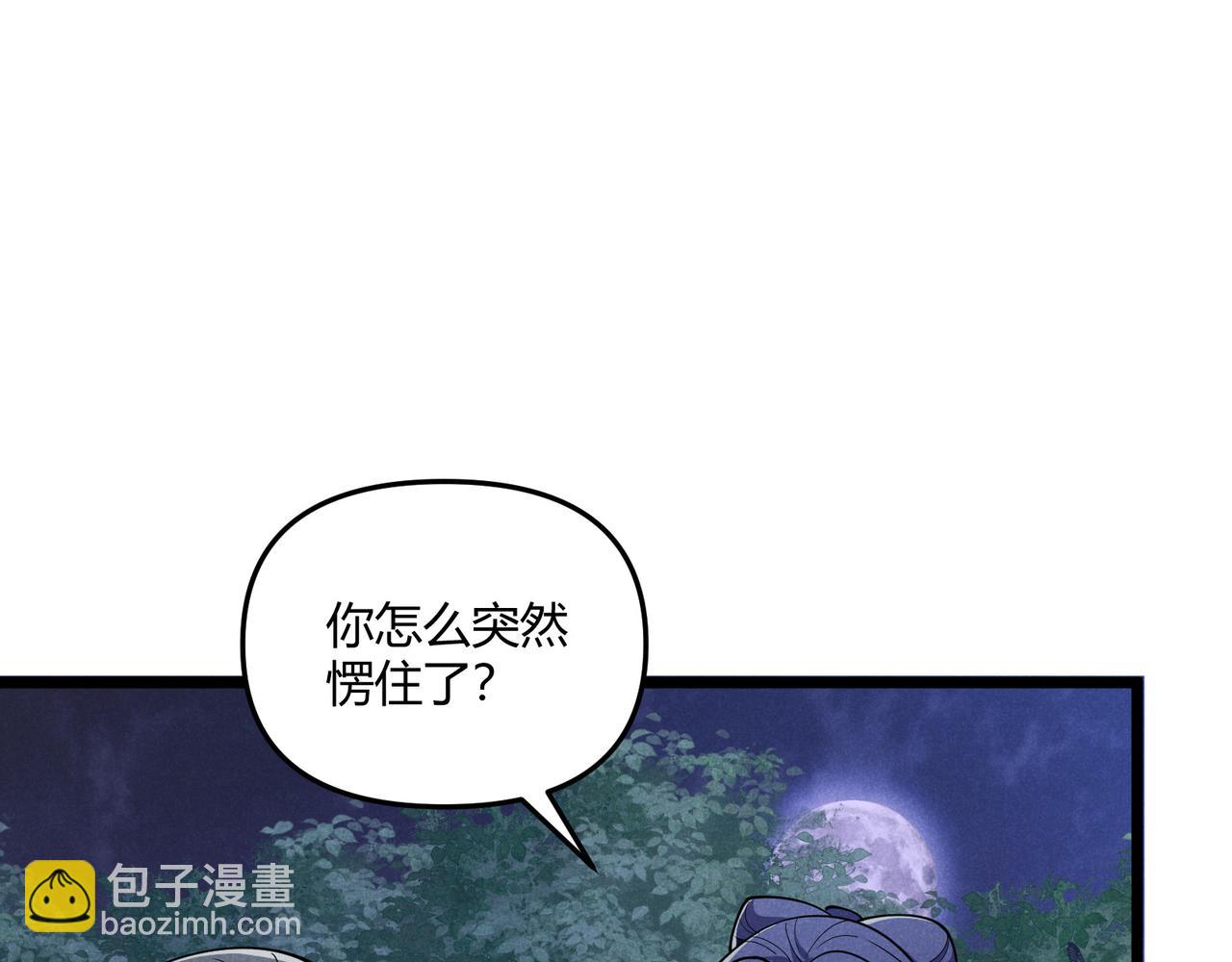 第6话 切磋47