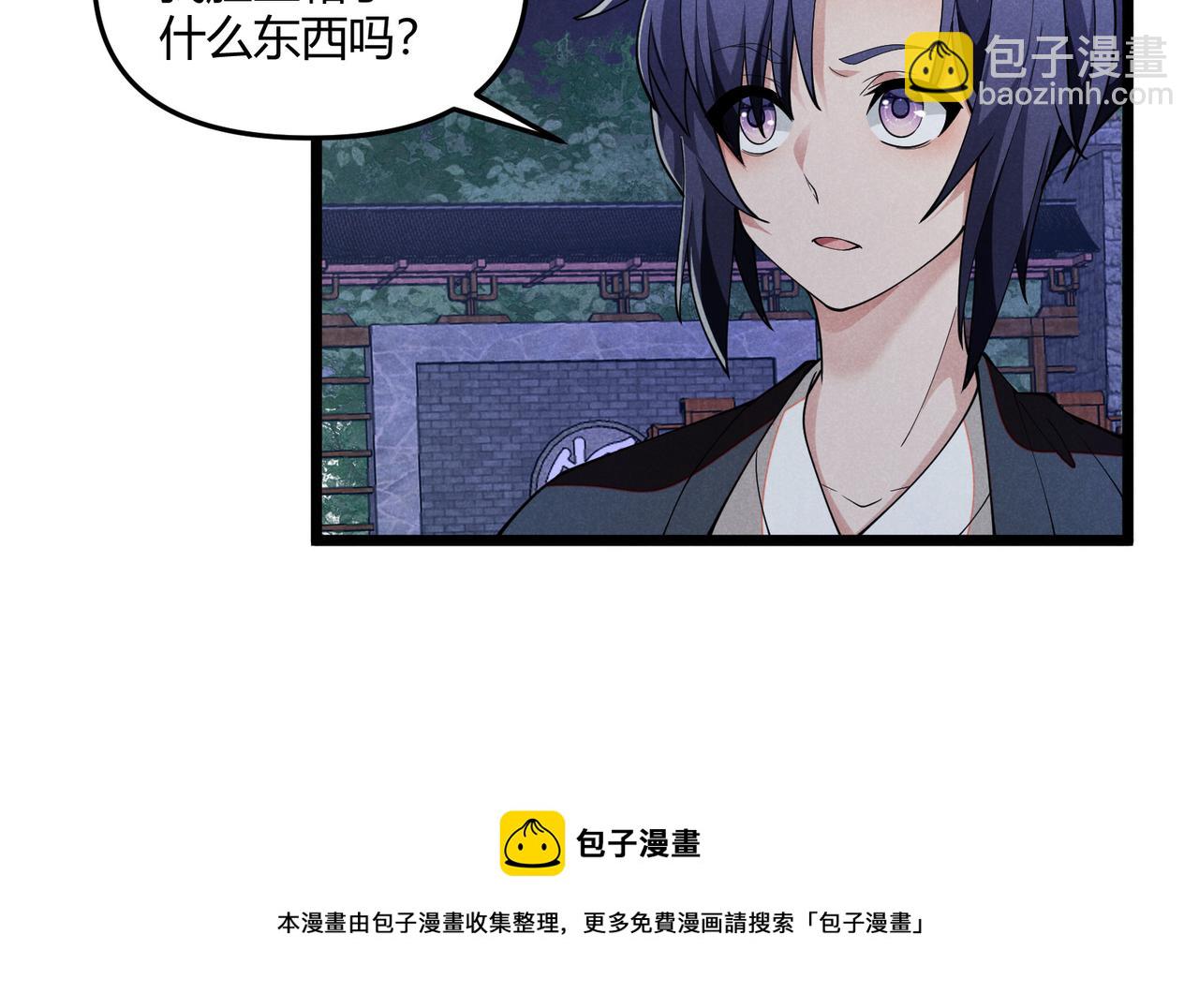 第6话 切磋54
