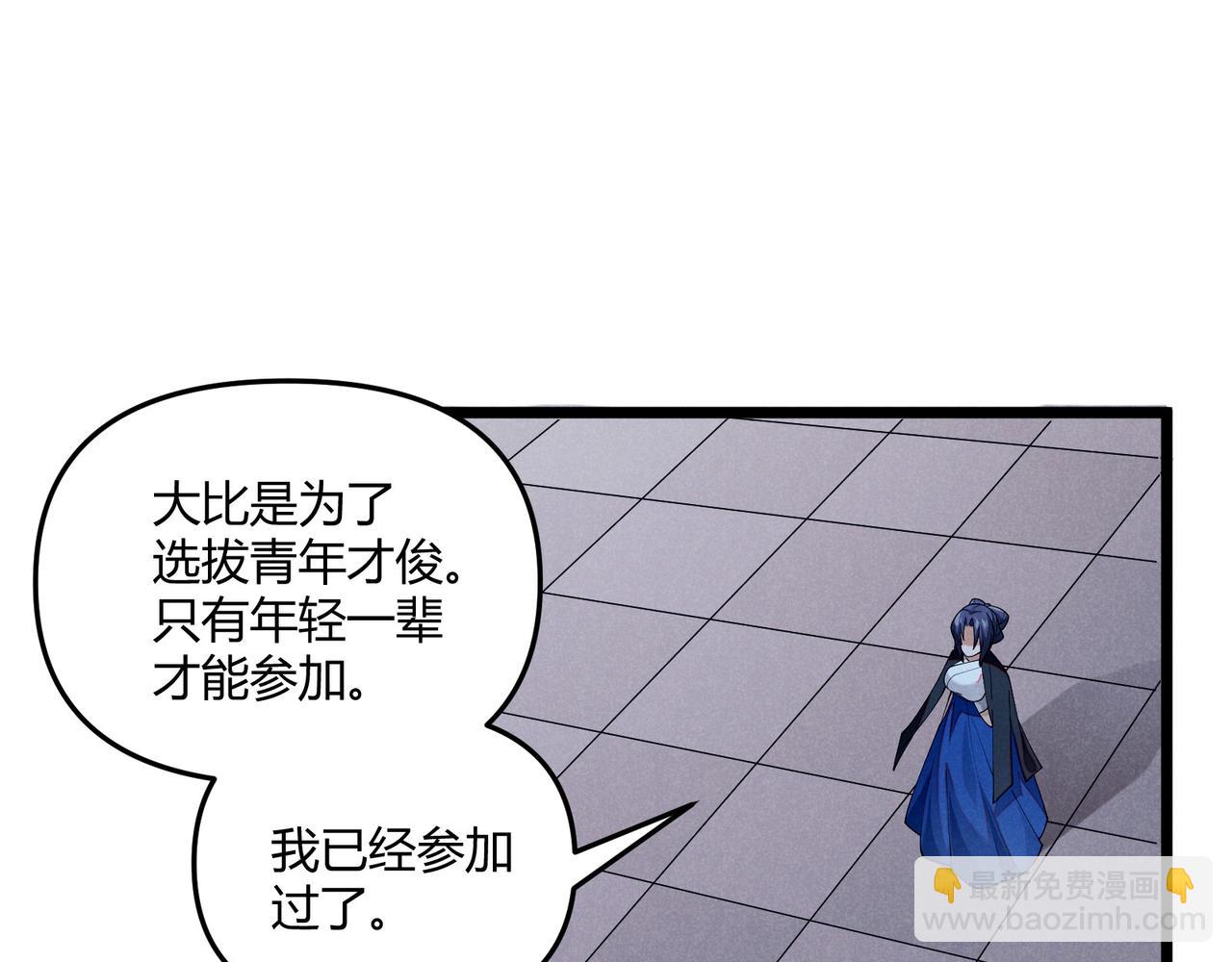 第6话 切磋56