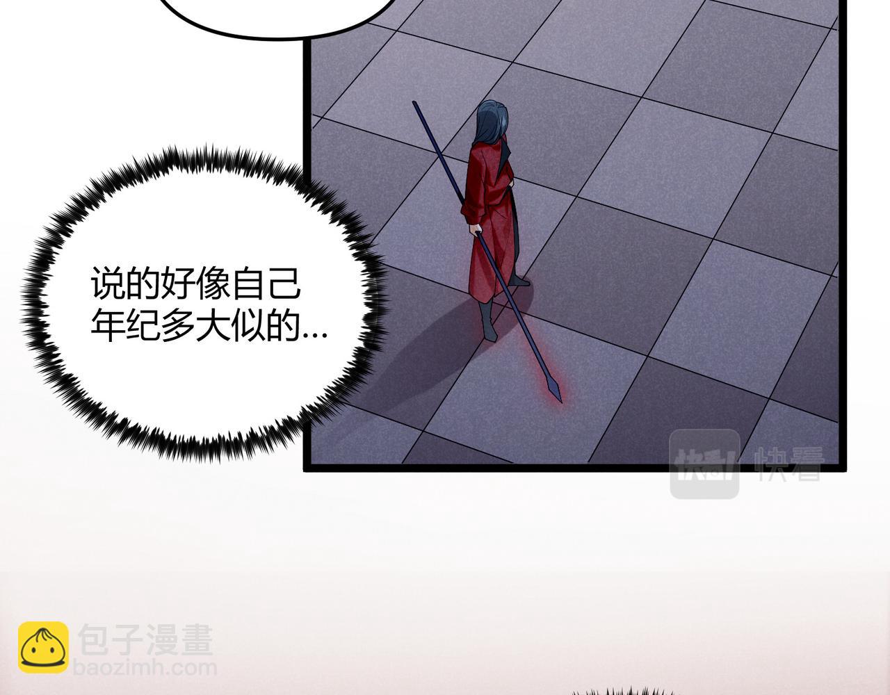 第6话 切磋57