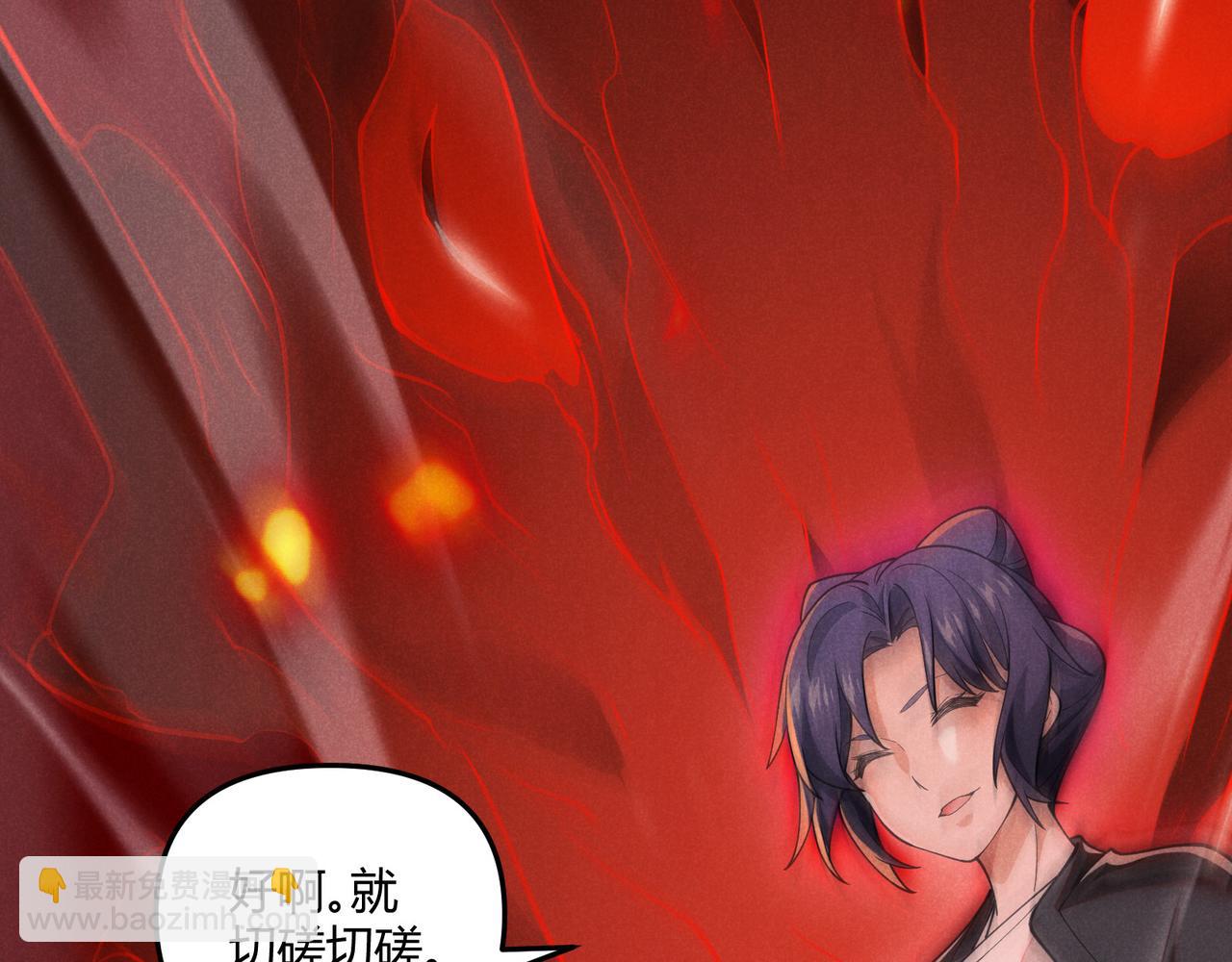 第6话 切磋61