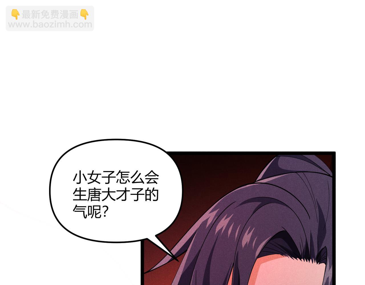 第6话 切磋68