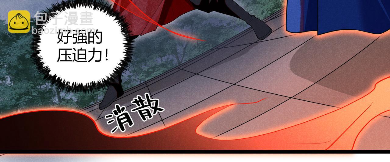 第6话 切磋73