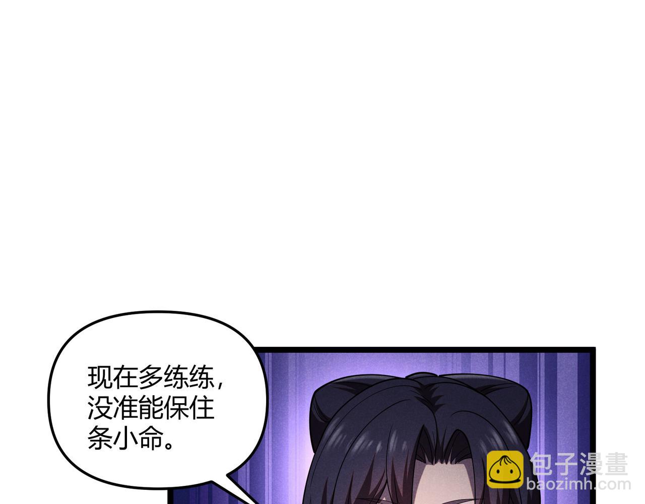 第6话 切磋8