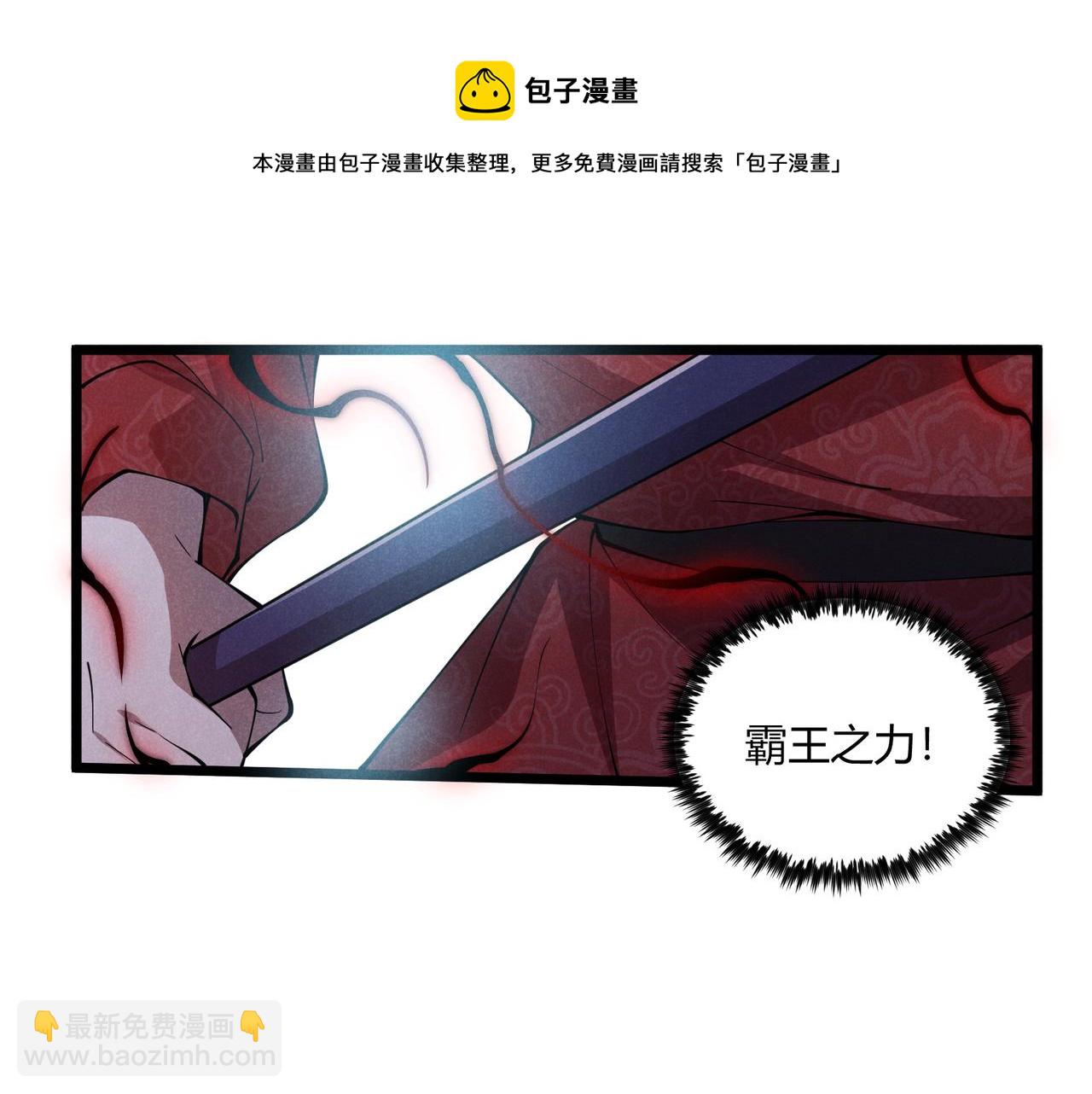 第6话 切磋84