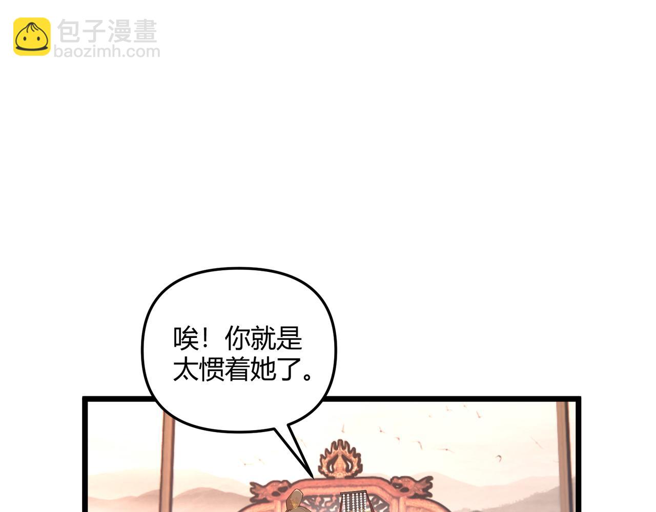 第10话 太子李承干101