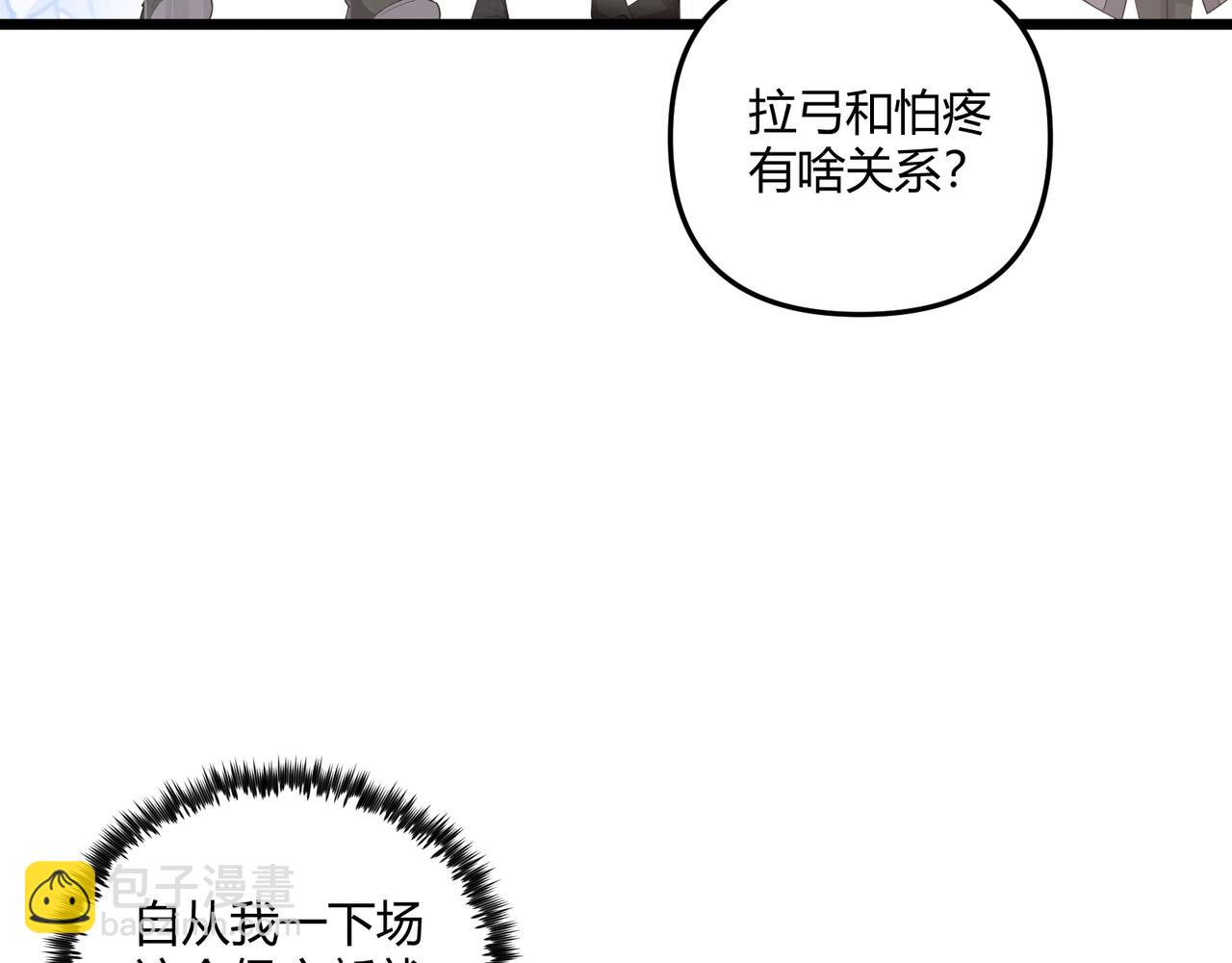 第10话 太子李承干18