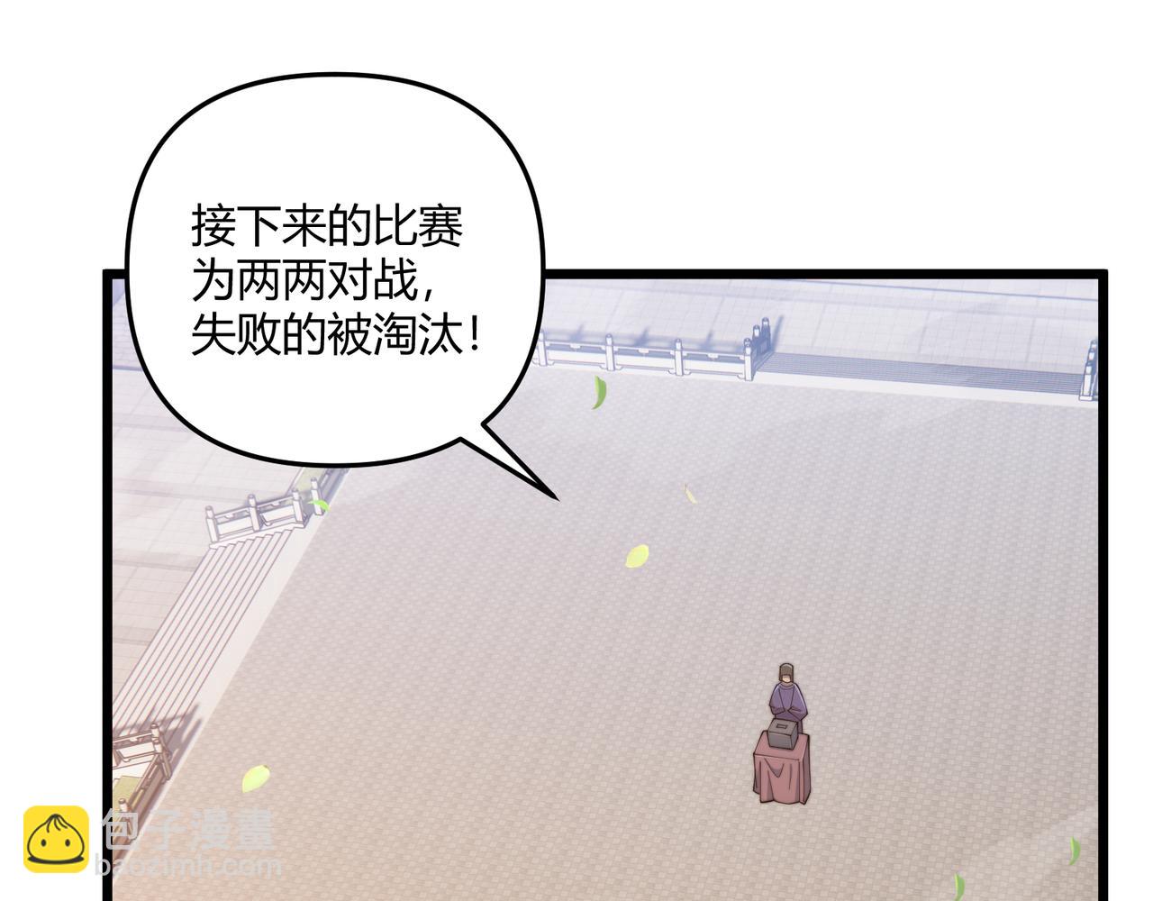 第10话 太子李承干24