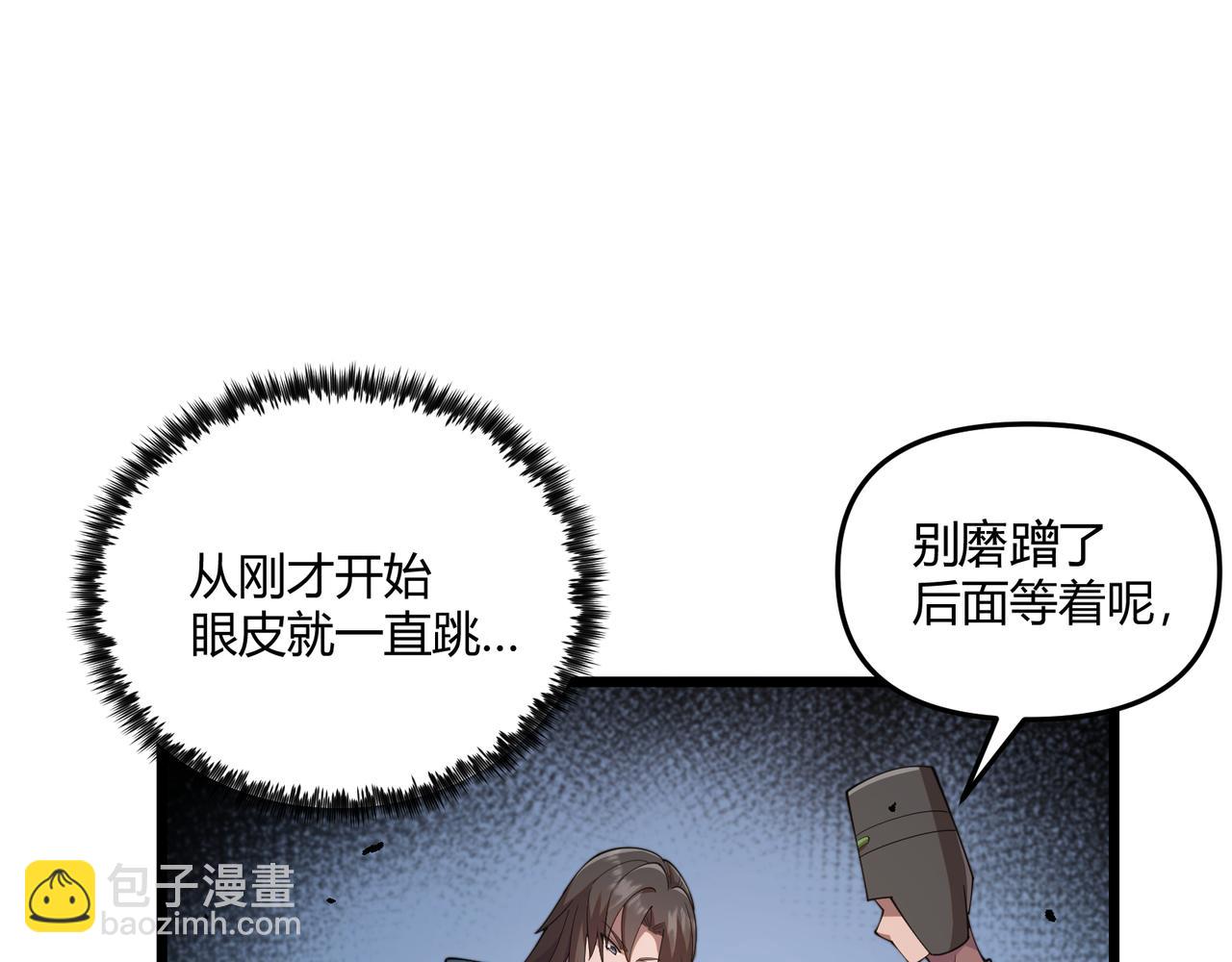 第10话 太子李承干37