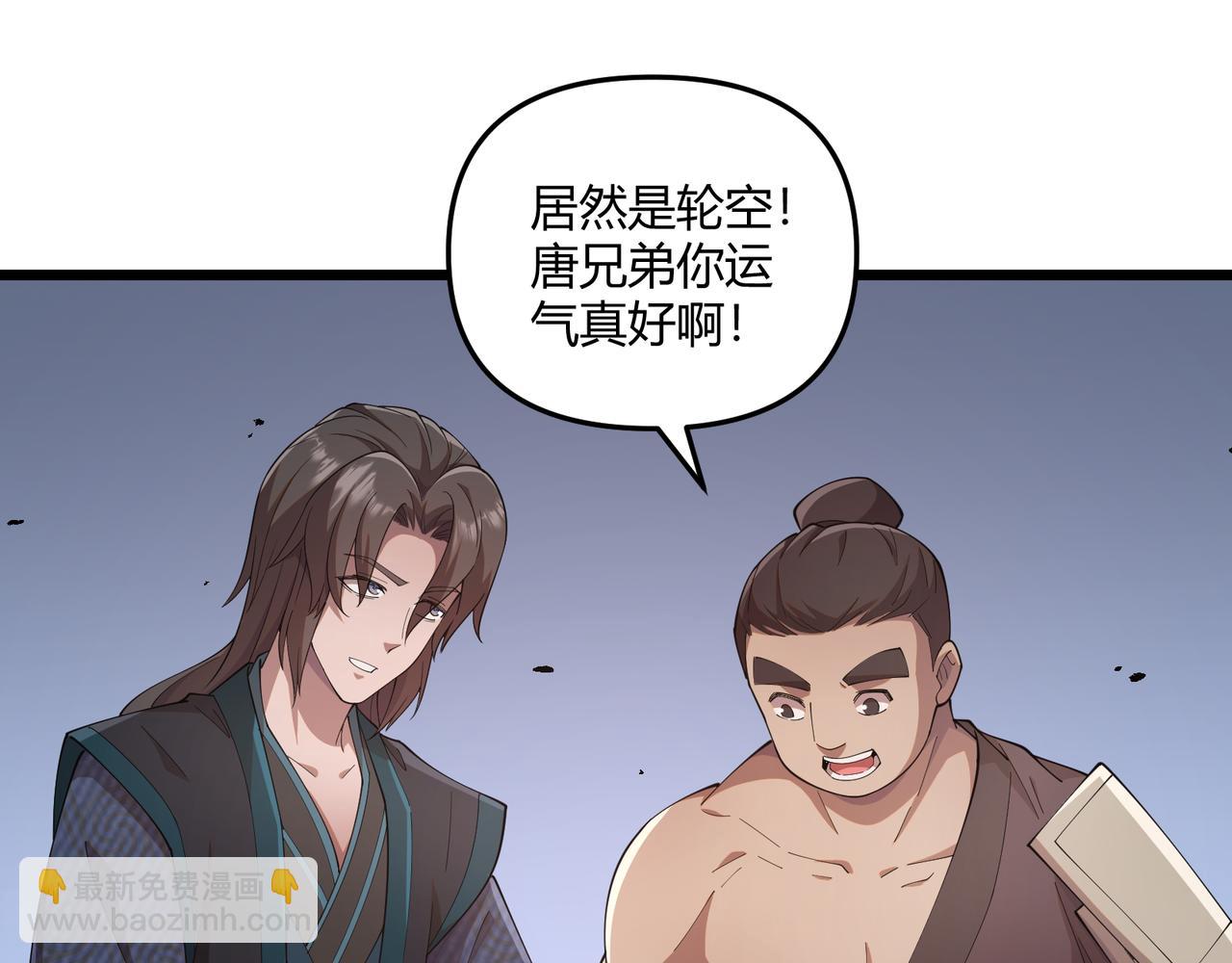 第10话 太子李承干44