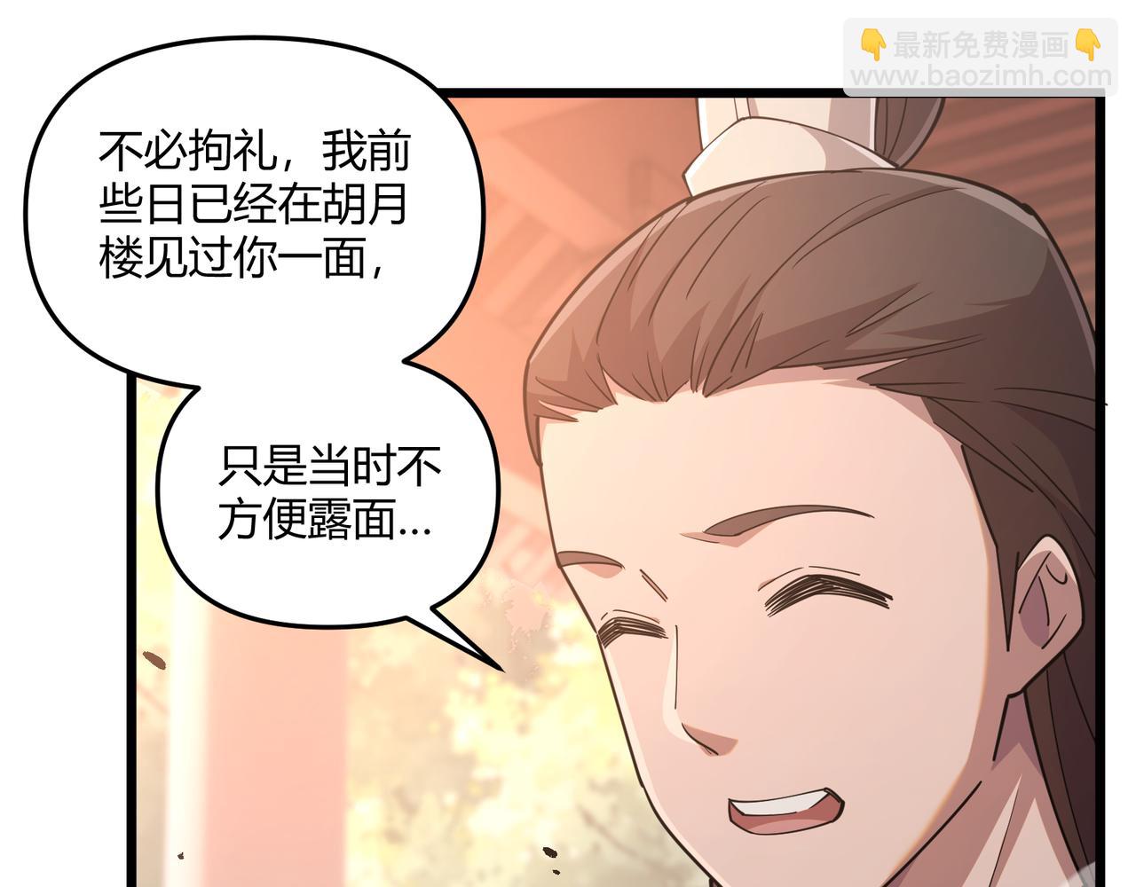 第10话 太子李承干74