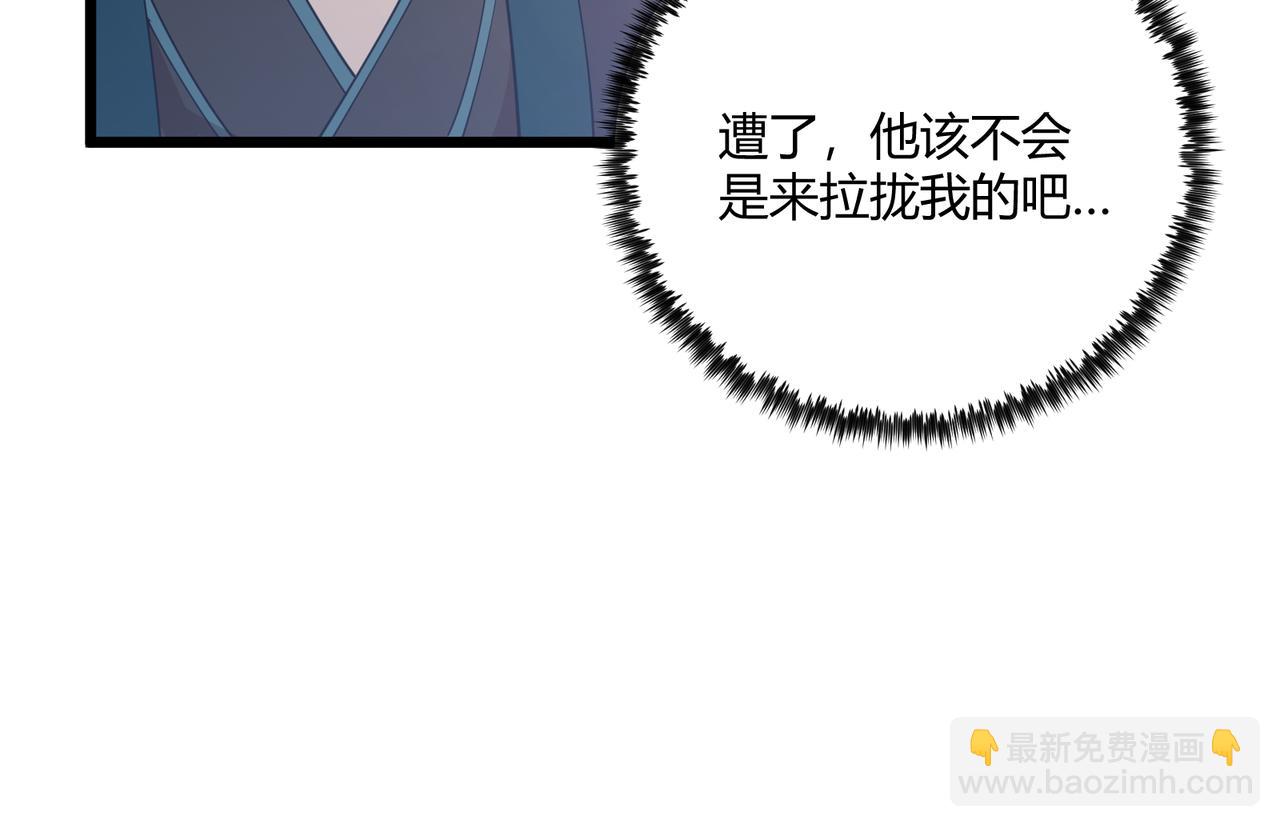 第10话 太子李承干80