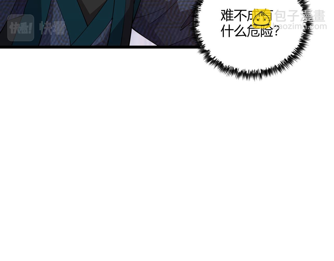 第10话 太子李承干90