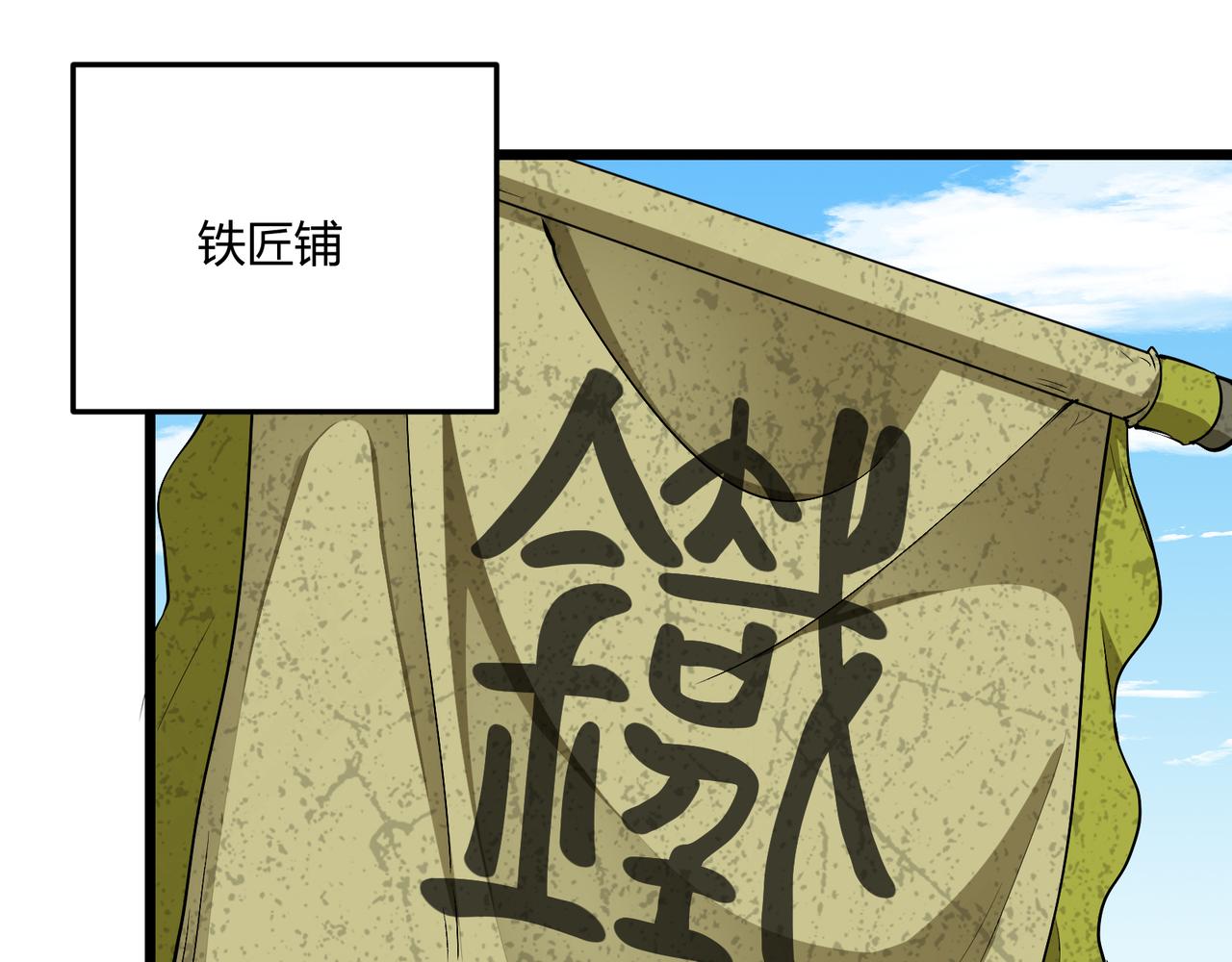 第20话 和亲0