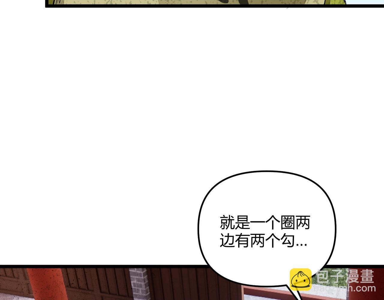 第20话 和亲1