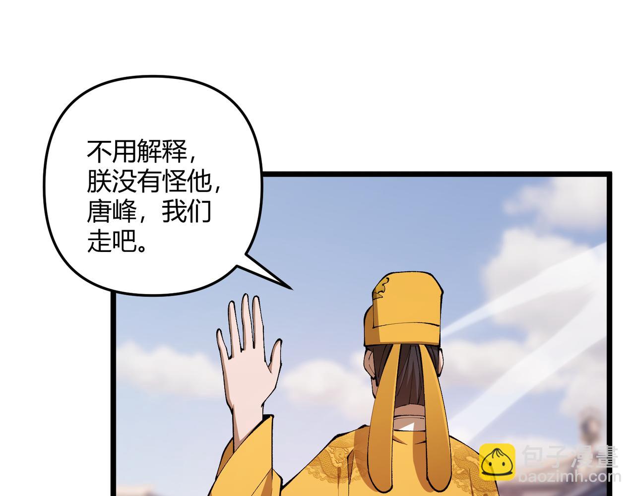 第20话 和亲118
