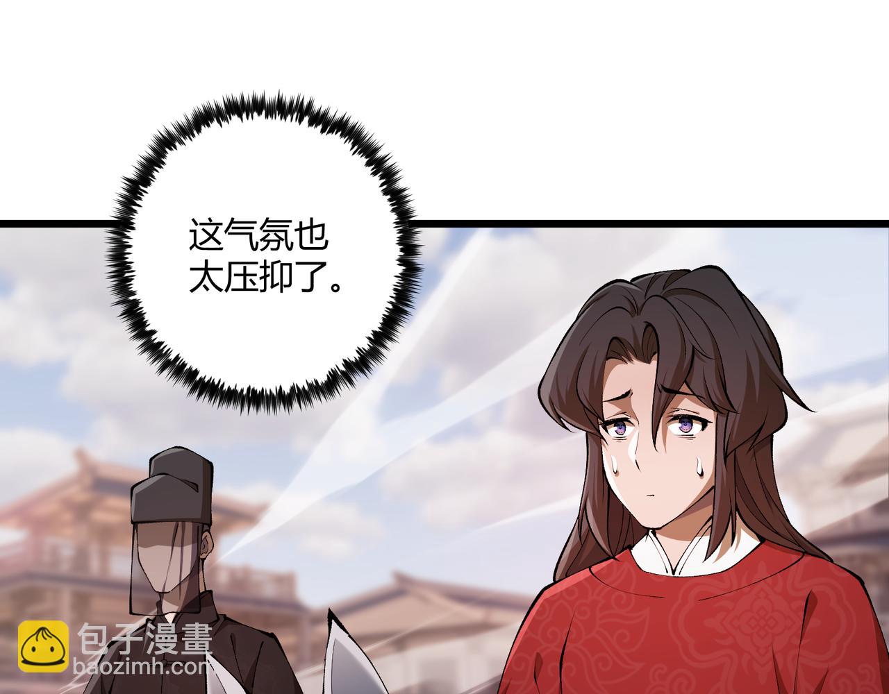 第20话 和亲120
