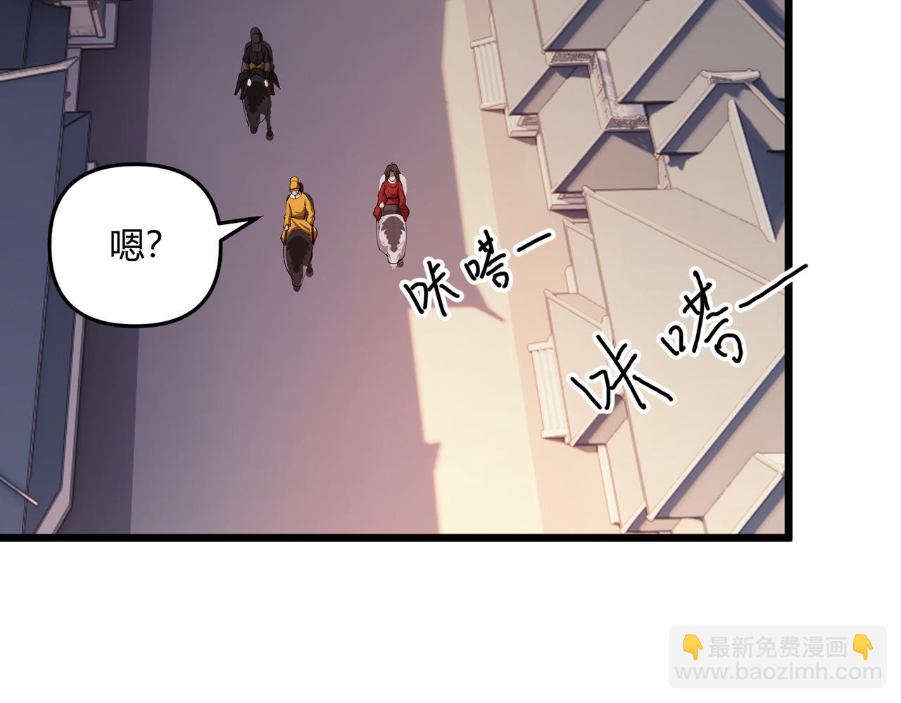 第20话 和亲122