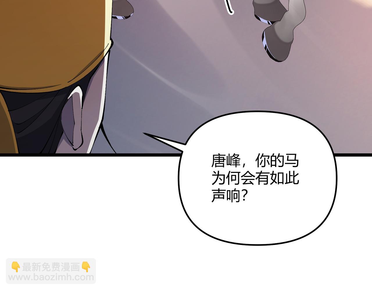 第20话 和亲124