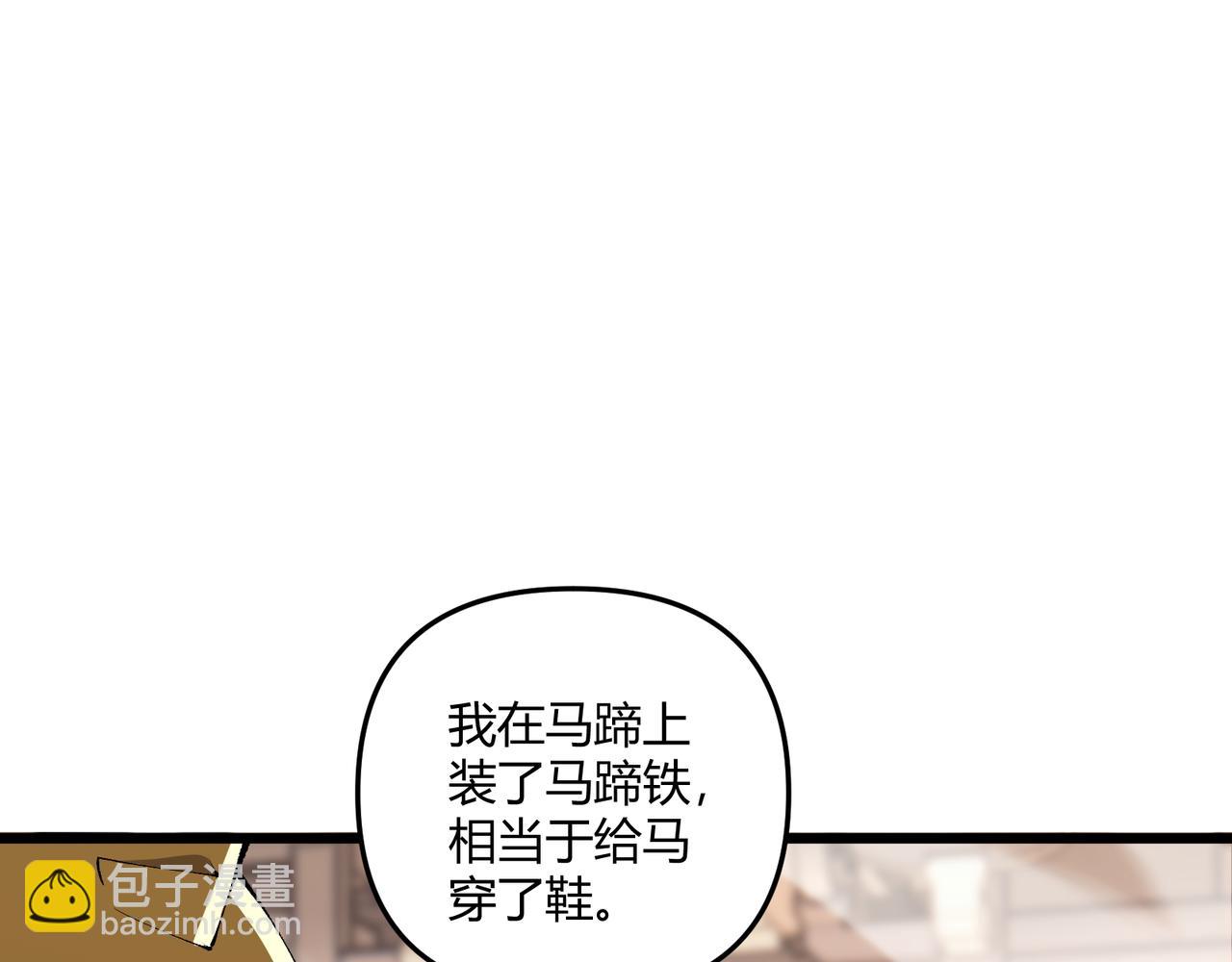 第20话 和亲125