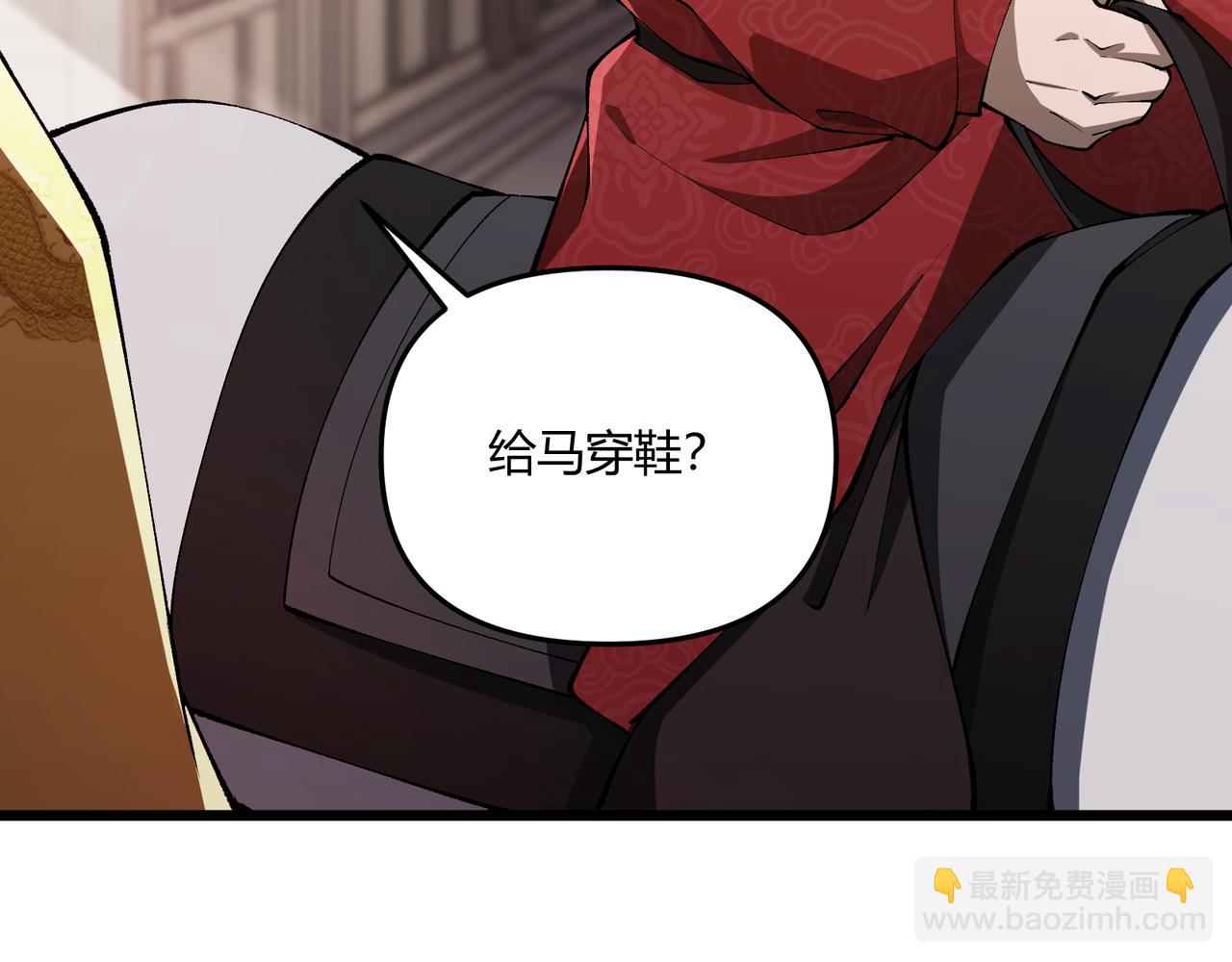 第20话 和亲127