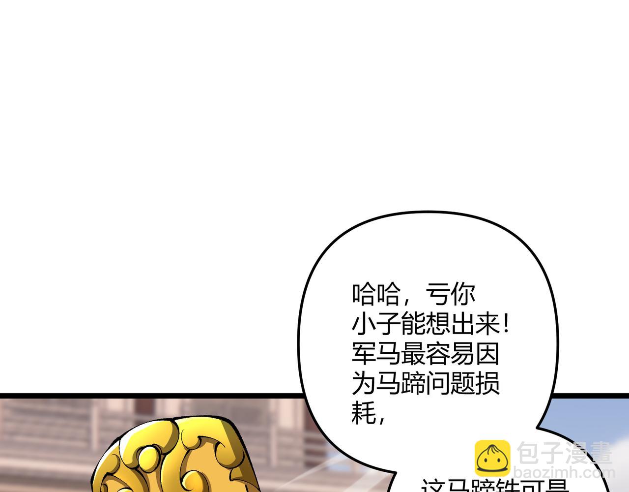 第20话 和亲128