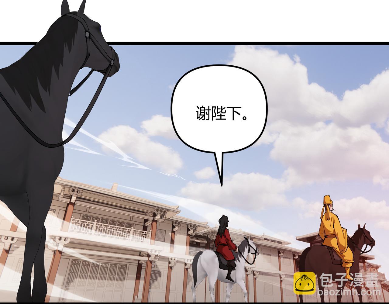 第20话 和亲131
