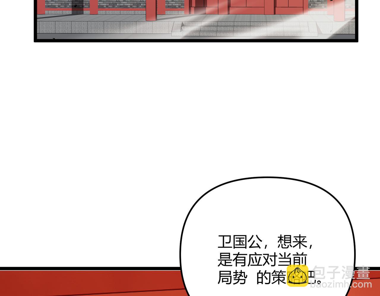 第20话 和亲134