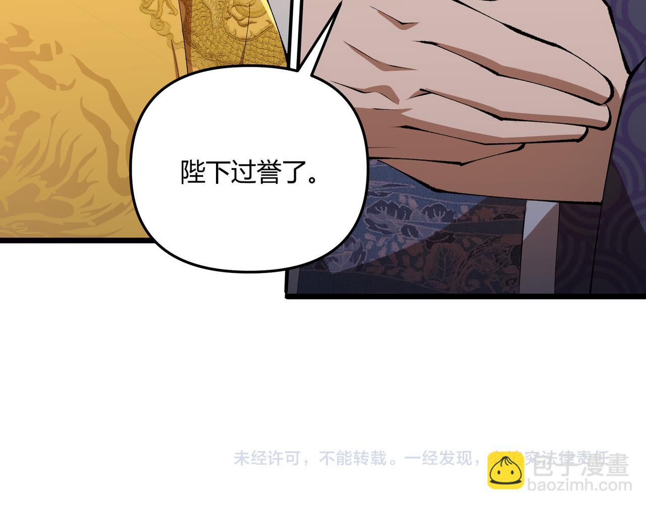 第20话 和亲140