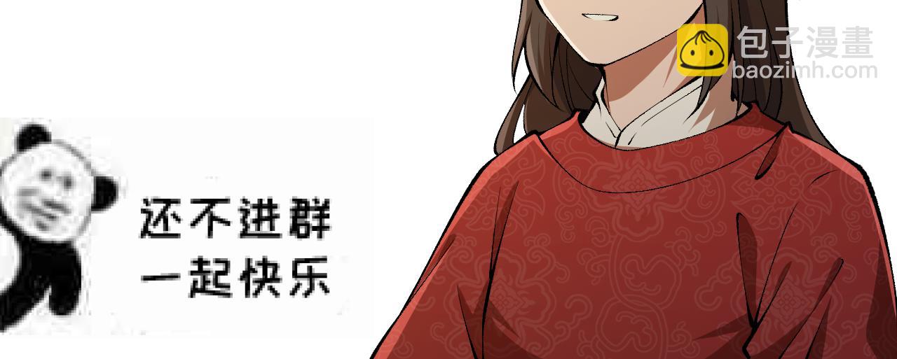 第20话 和亲143