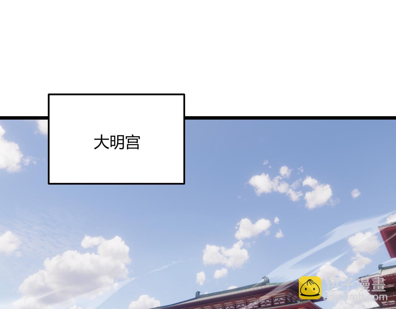 第20话 和亲19