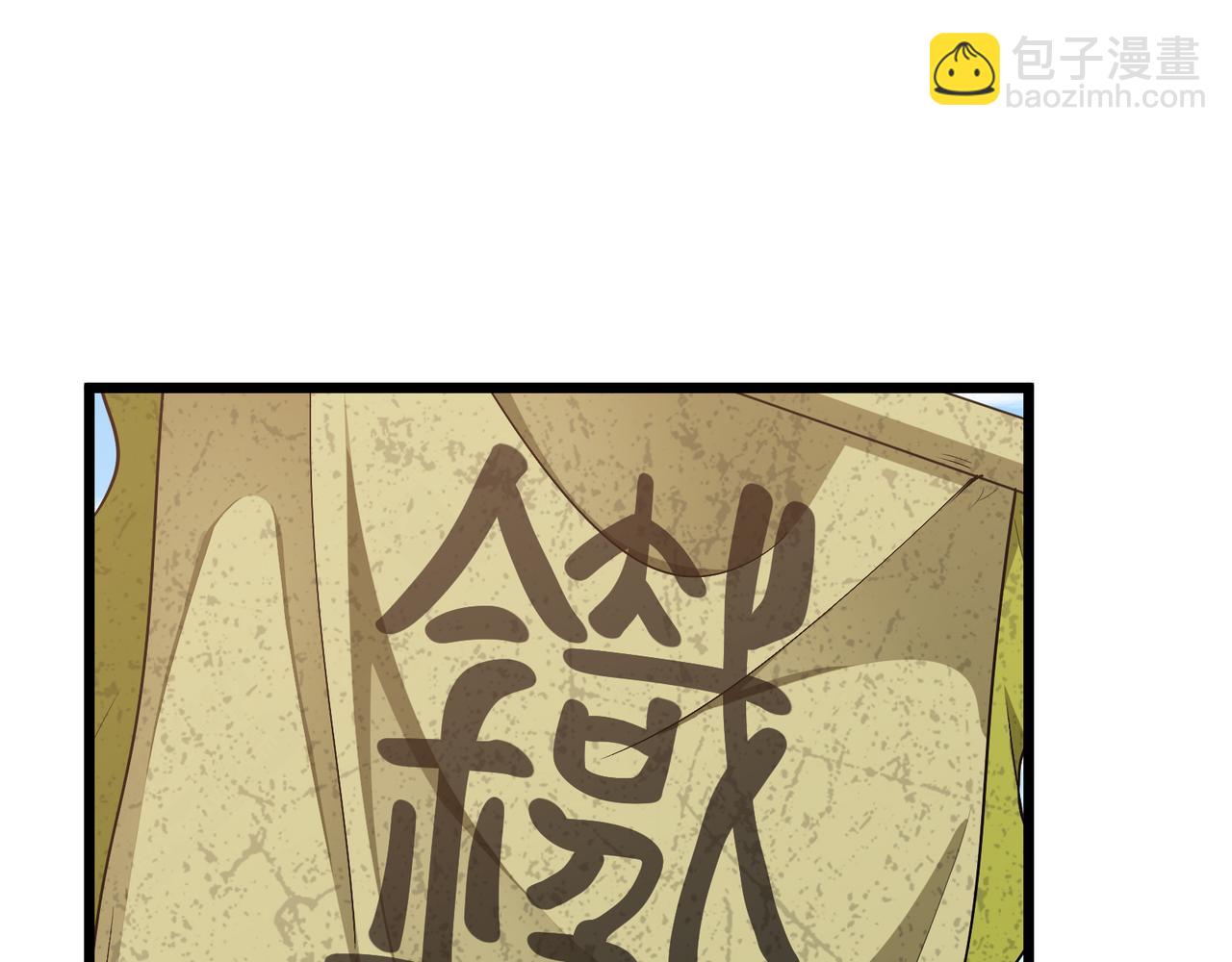 第20话 和亲50