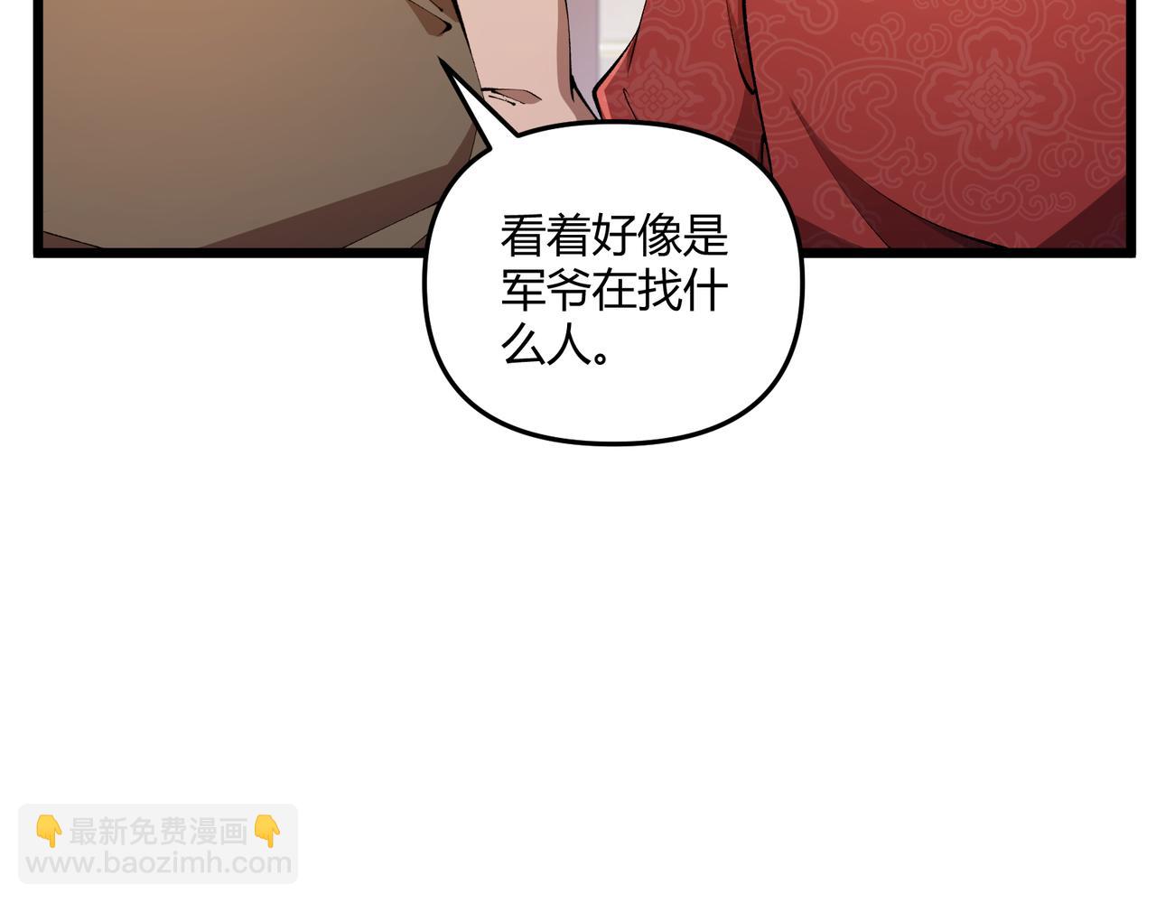 第20话 和亲56