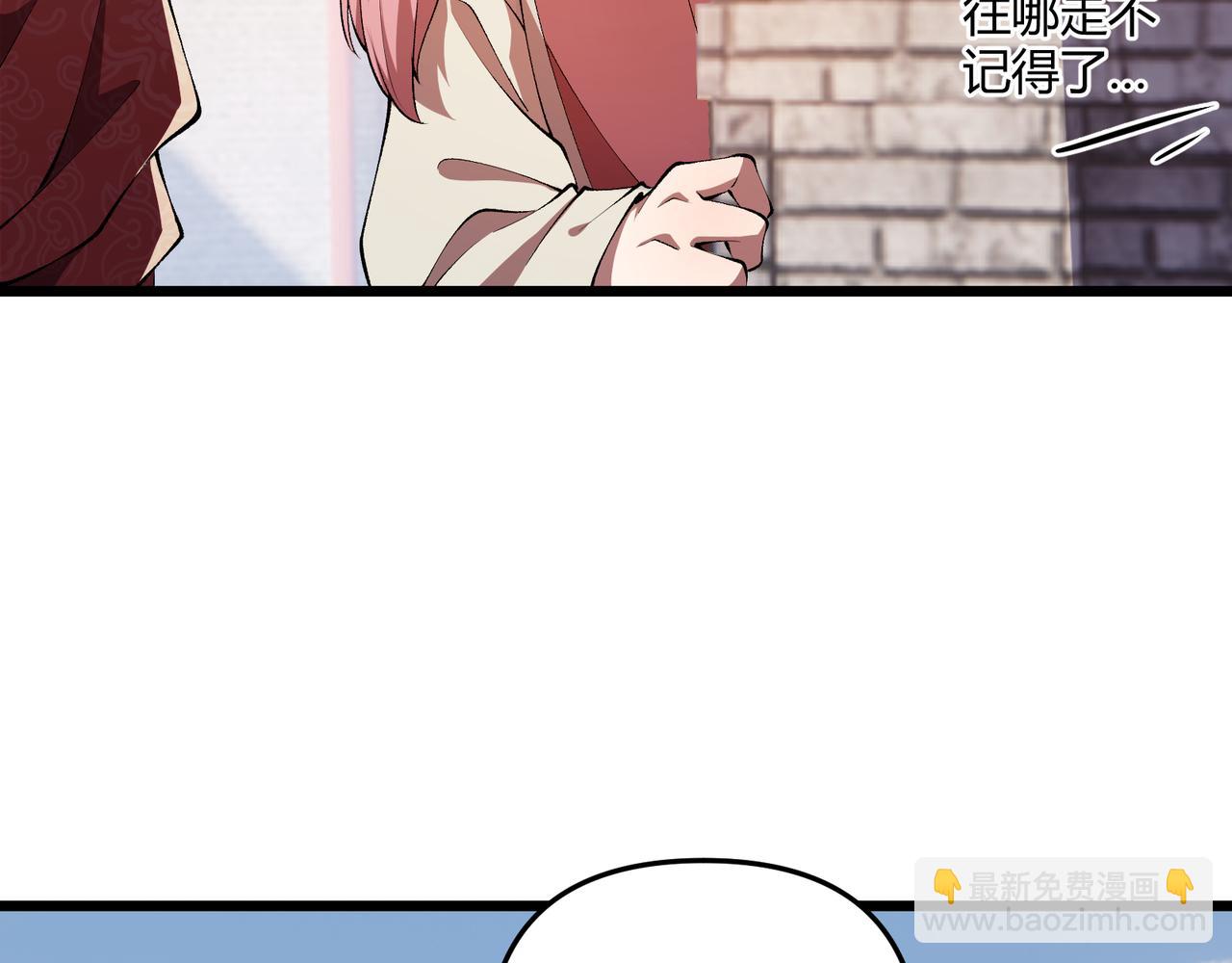 第20话 和亲60