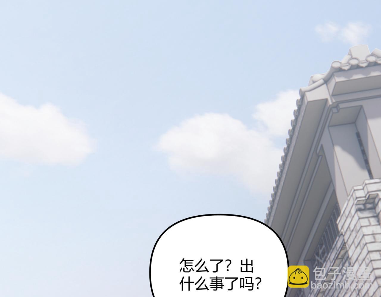 第20话 和亲74