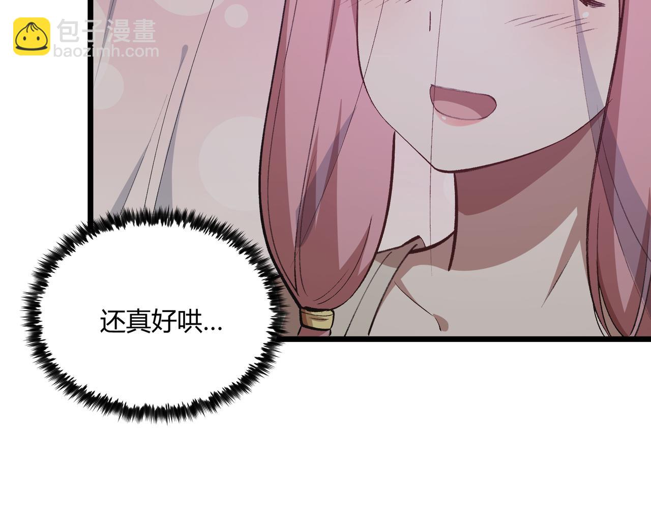 第20话 和亲93