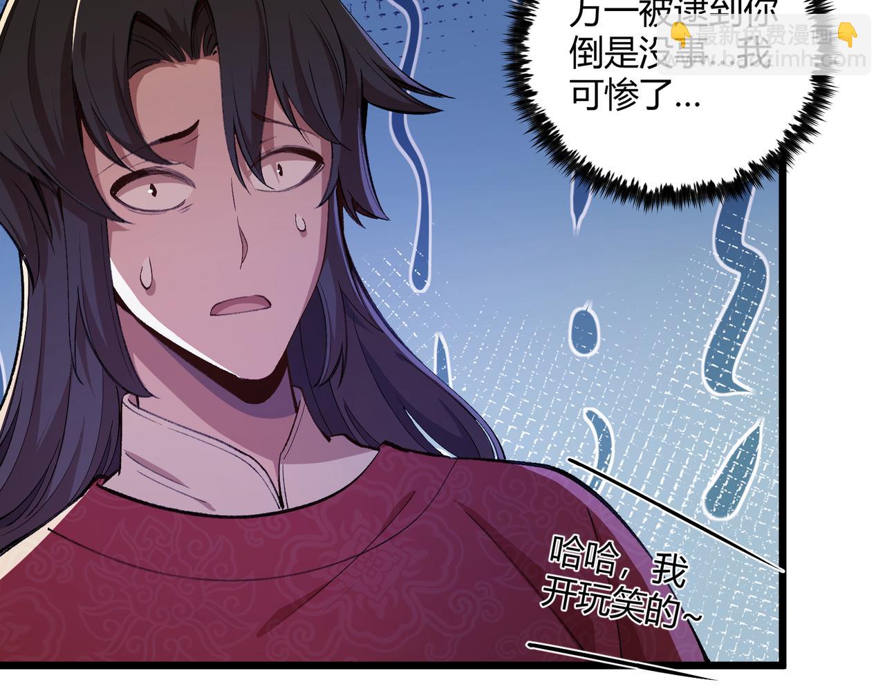 第20话 和亲97