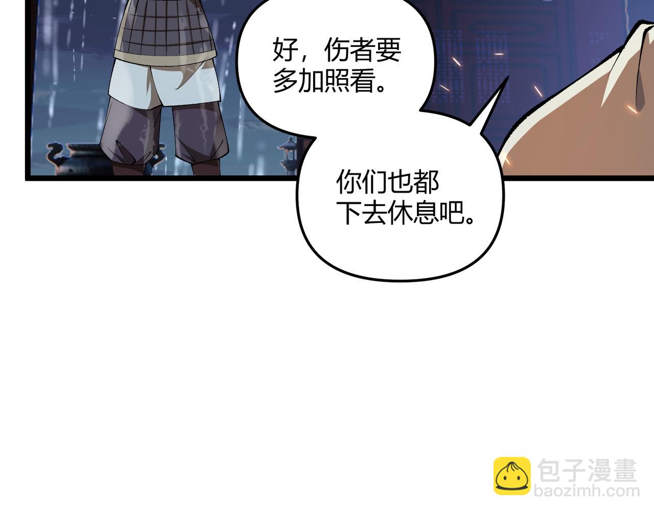 第22话 想撤回10