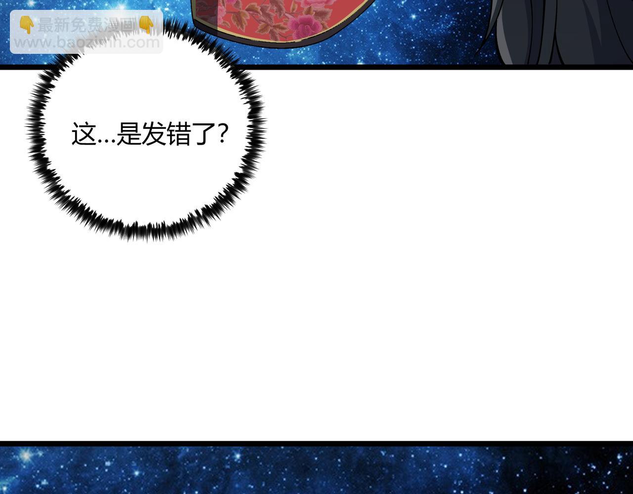 第22话 想撤回109