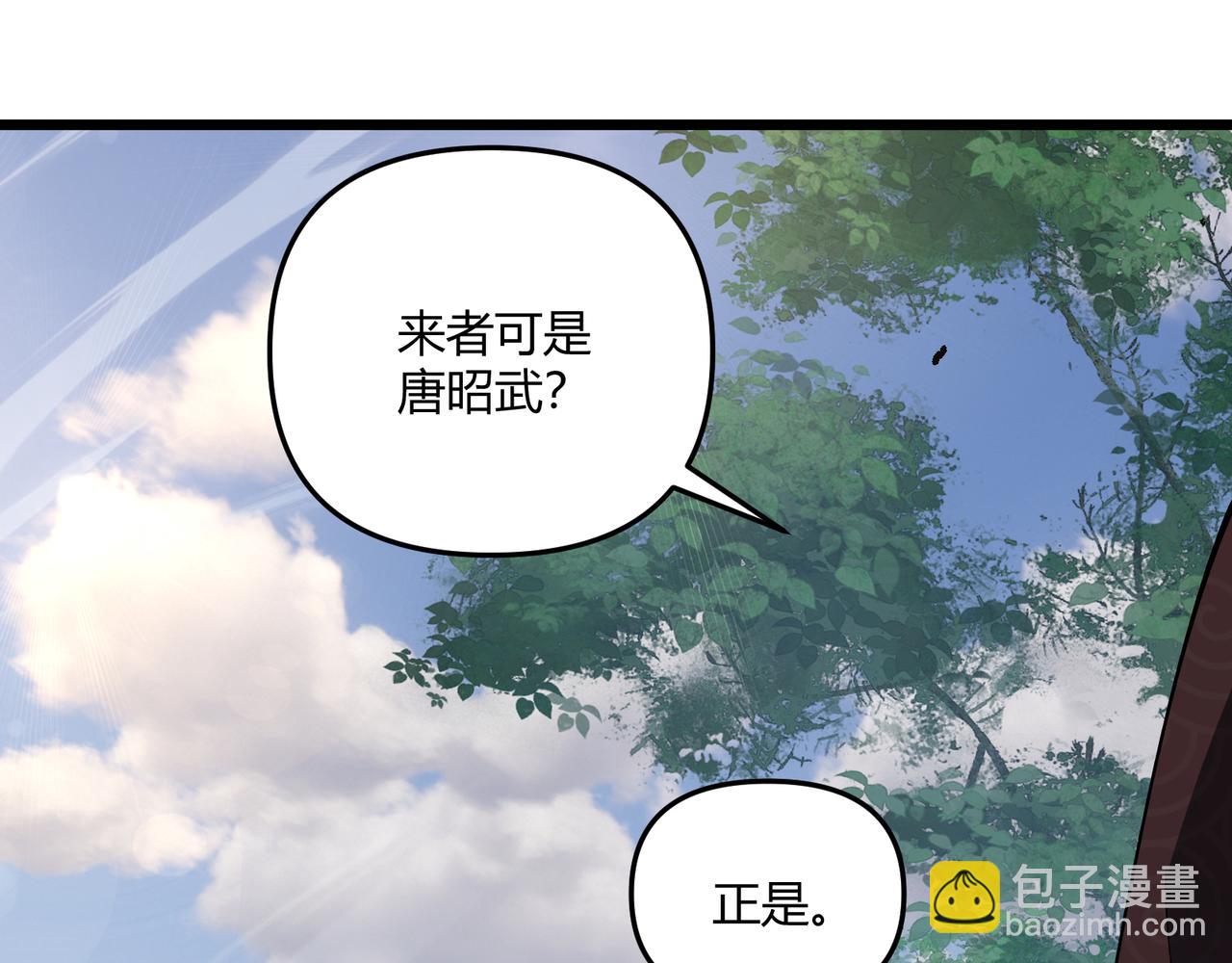 第22话 想撤回127