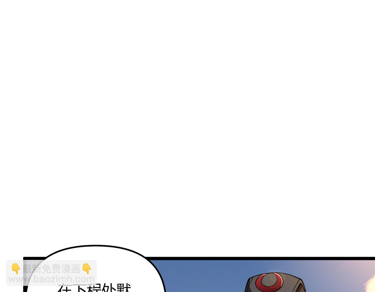 第22话 想撤回129