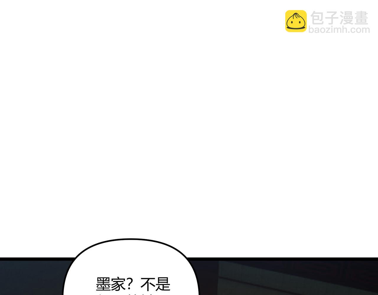第22话 想撤回13